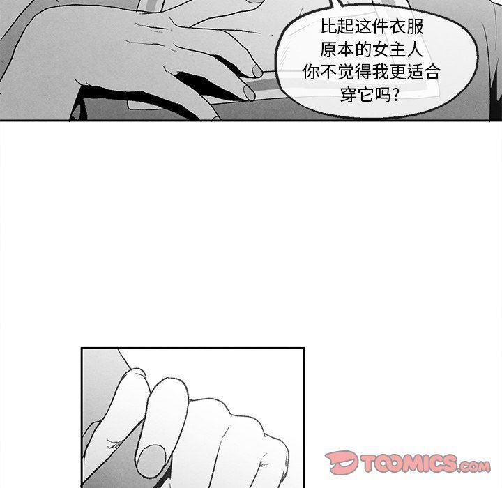 猛一点的污漫画图片韩漫全集-第39话无删减无遮挡章节图片 