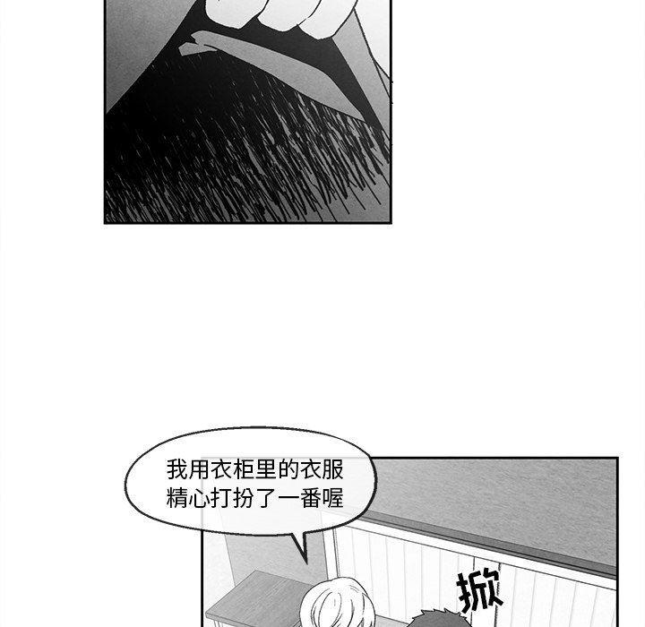 猛一点的污漫画图片韩漫全集-第39话无删减无遮挡章节图片 