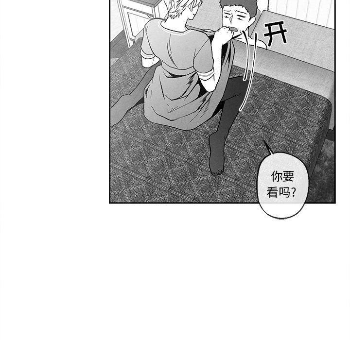 猛一点的污漫画图片韩漫全集-第39话无删减无遮挡章节图片 