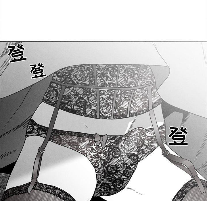 猛一点的污漫画图片韩漫全集-第39话无删减无遮挡章节图片 
