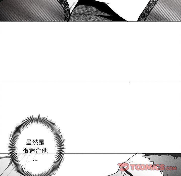 猛一点的污漫画图片韩漫全集-第39话无删减无遮挡章节图片 
