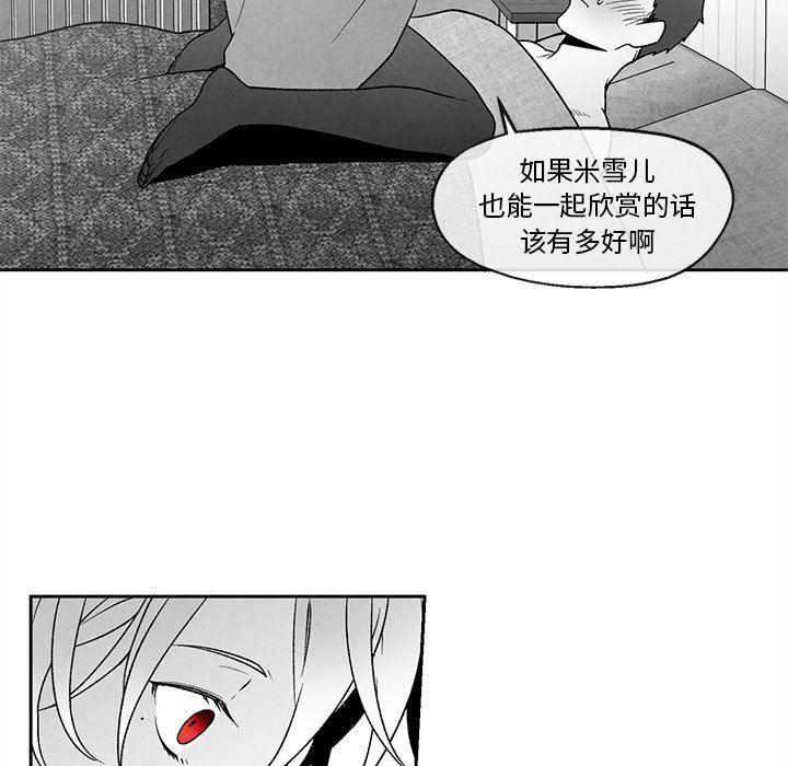 猛一点的污漫画图片韩漫全集-第39话无删减无遮挡章节图片 
