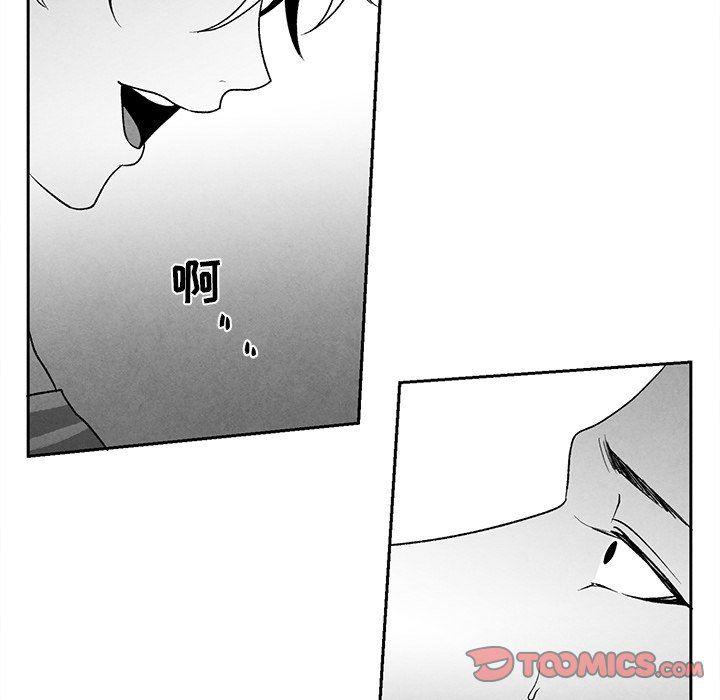 猛一点的污漫画图片韩漫全集-第39话无删减无遮挡章节图片 