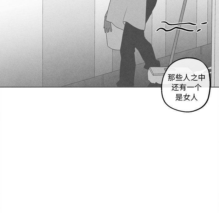 猛一点的污漫画图片韩漫全集-第39话无删减无遮挡章节图片 