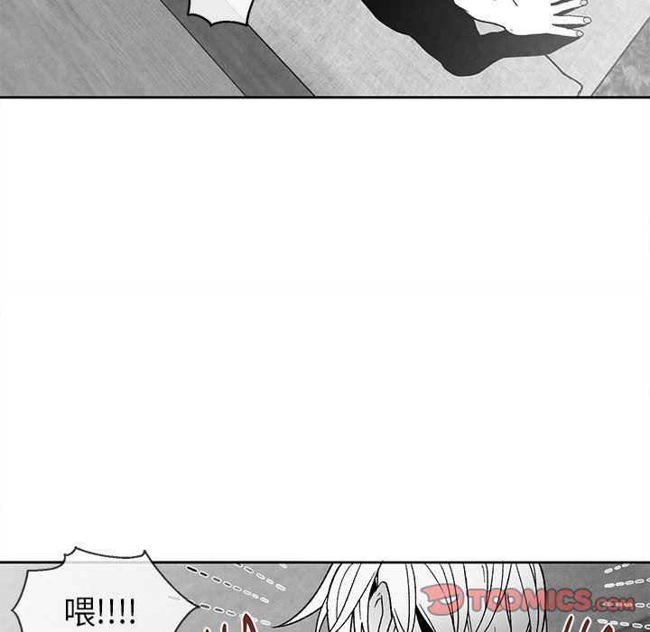 猛一点的污漫画图片韩漫全集-第39话无删减无遮挡章节图片 