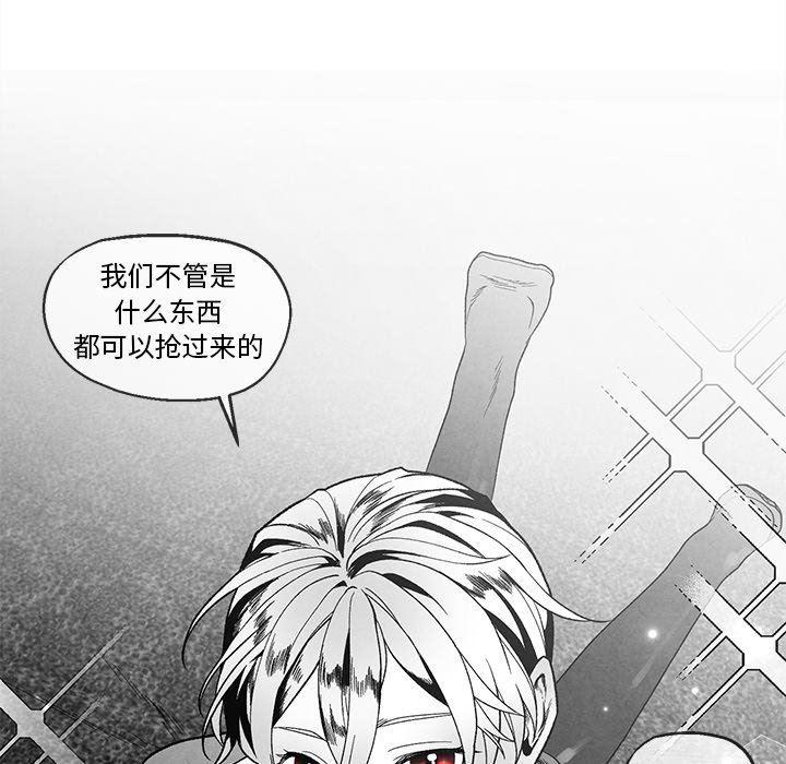 猛一点的污漫画图片韩漫全集-第39话无删减无遮挡章节图片 