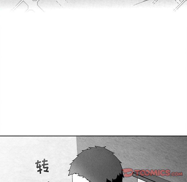 猛一点的污漫画图片韩漫全集-第39话无删减无遮挡章节图片 