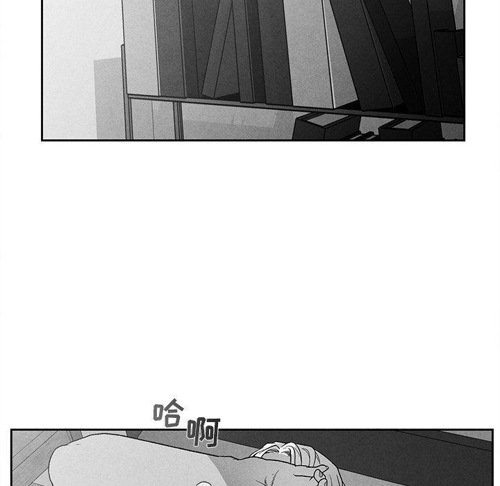 猛一点的污漫画图片韩漫全集-第39话无删减无遮挡章节图片 