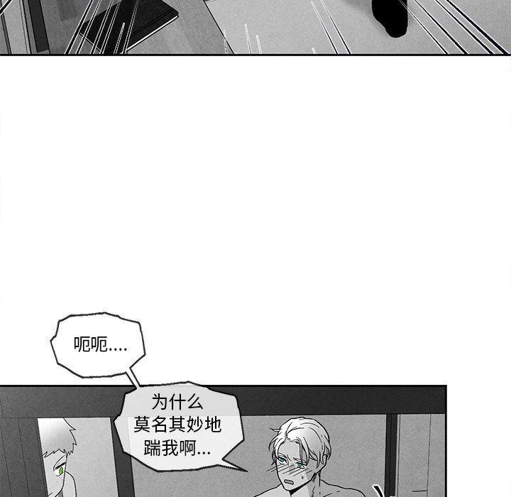 猛一点的污漫画图片韩漫全集-第39话无删减无遮挡章节图片 
