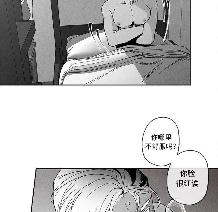 猛一点的污漫画图片韩漫全集-第39话无删减无遮挡章节图片 