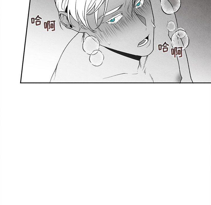 猛一点的污漫画图片韩漫全集-第39话无删减无遮挡章节图片 