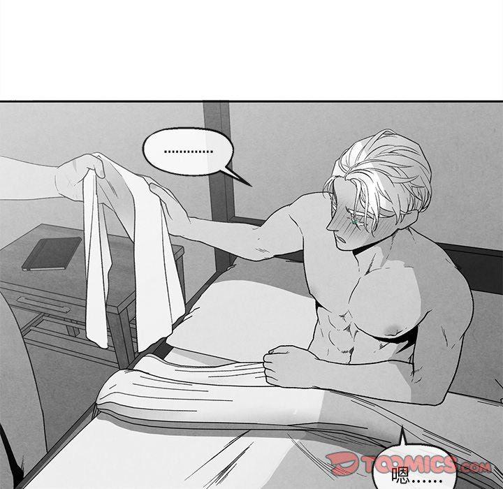 猛一点的污漫画图片韩漫全集-第39话无删减无遮挡章节图片 