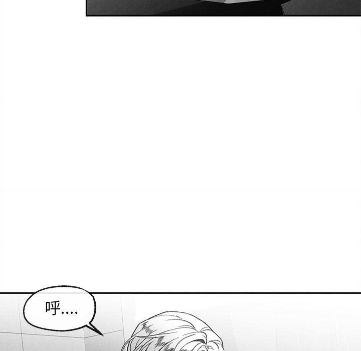 猛一点的污漫画图片韩漫全集-第39话无删减无遮挡章节图片 