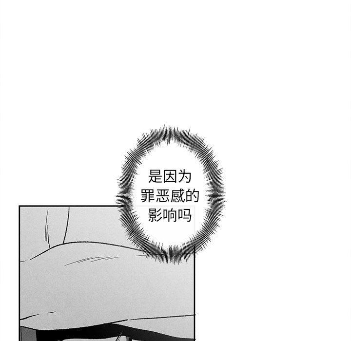 猛一点的污漫画图片韩漫全集-第39话无删减无遮挡章节图片 