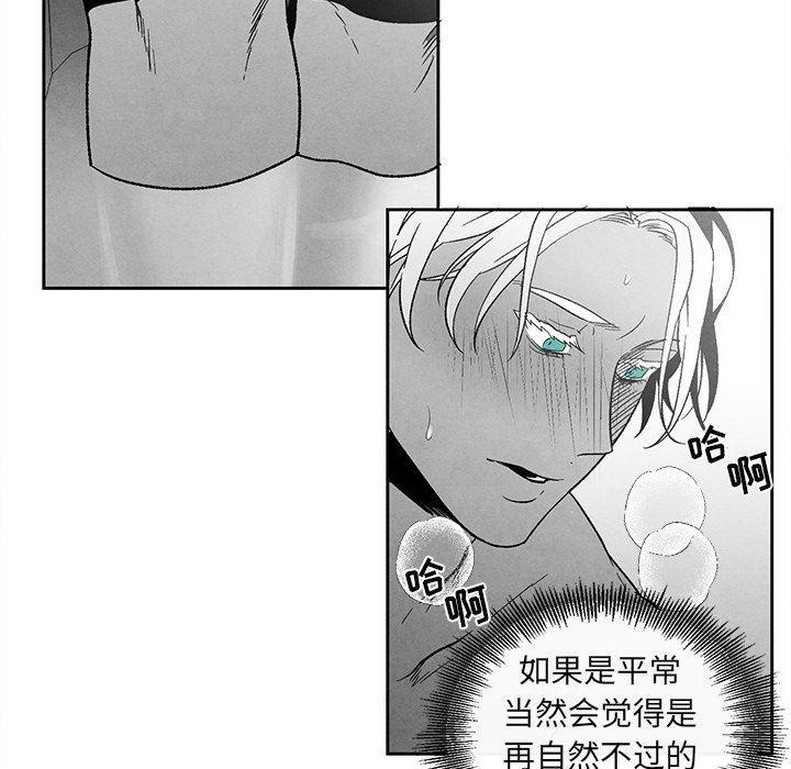 猛一点的污漫画图片韩漫全集-第39话无删减无遮挡章节图片 