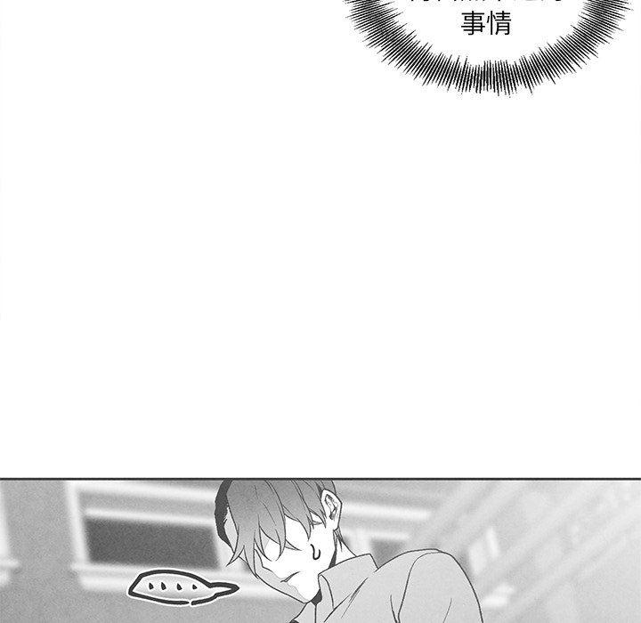 猛一点的污漫画图片韩漫全集-第39话无删减无遮挡章节图片 
