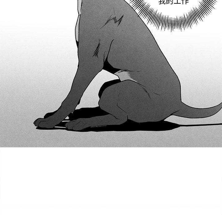 猛一点的污漫画图片韩漫全集-第39话无删减无遮挡章节图片 
