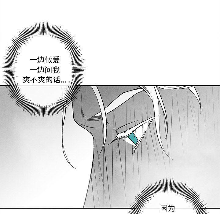 猛一点的污漫画图片韩漫全集-第39话无删减无遮挡章节图片 