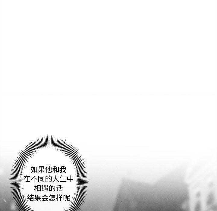 猛一点的污漫画图片韩漫全集-第39话无删减无遮挡章节图片 