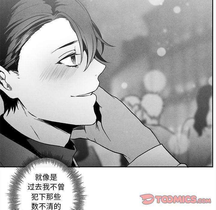 猛一点的污漫画图片韩漫全集-第39话无删减无遮挡章节图片 