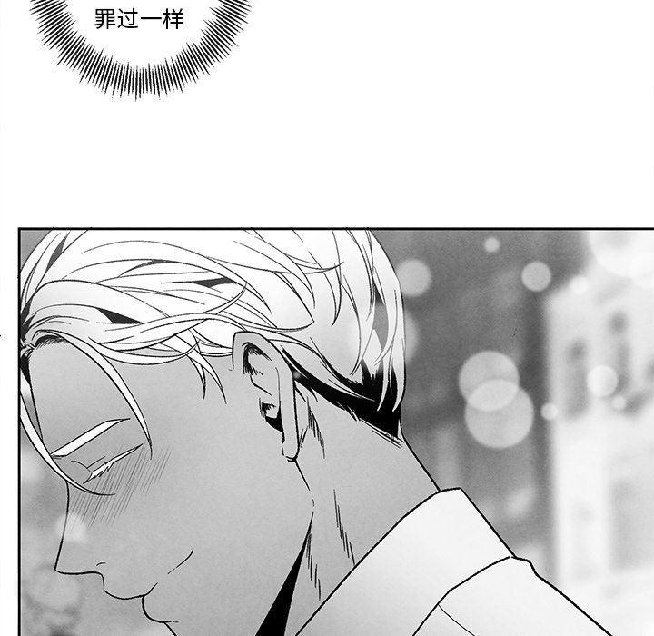 猛一点的污漫画图片韩漫全集-第39话无删减无遮挡章节图片 