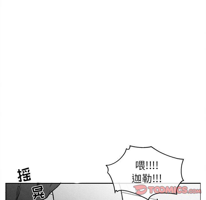 猛一点的污漫画图片韩漫全集-第39话无删减无遮挡章节图片 