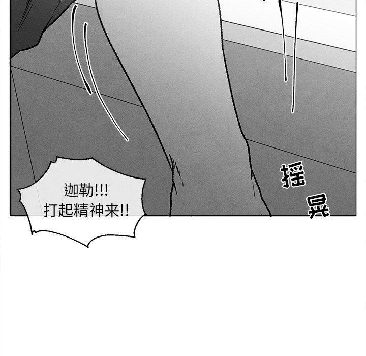 猛一点的污漫画图片韩漫全集-第39话无删减无遮挡章节图片 