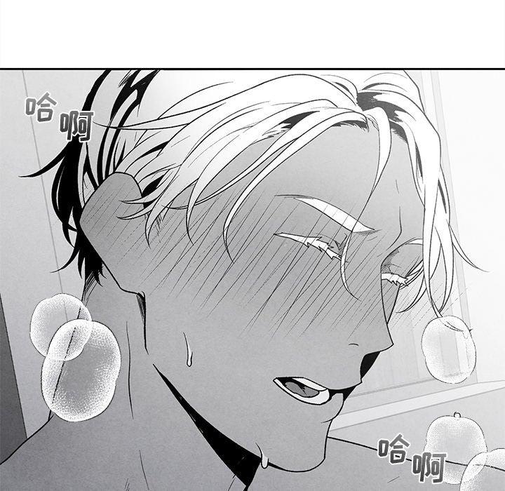 猛一点的污漫画图片韩漫全集-第39话无删减无遮挡章节图片 