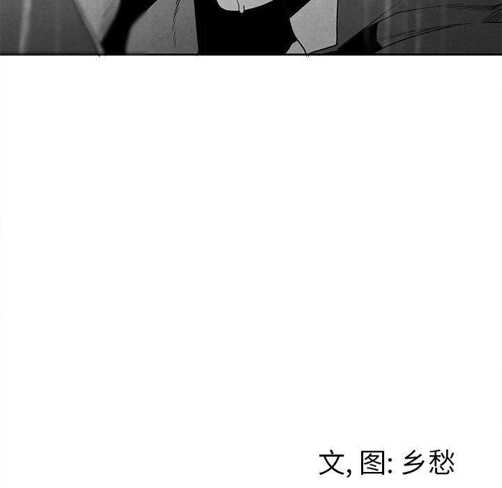 猛一点的污漫画图片韩漫全集-第40话无删减无遮挡章节图片 