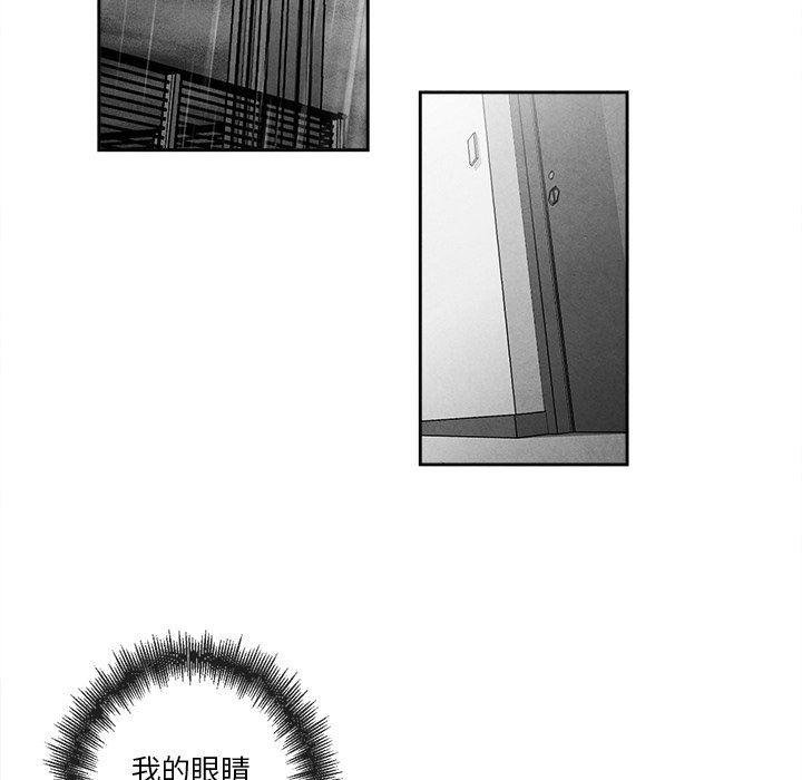 猛一点的污漫画图片韩漫全集-第40话无删减无遮挡章节图片 