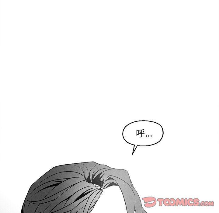 猛一点的污漫画图片韩漫全集-第40话无删减无遮挡章节图片 