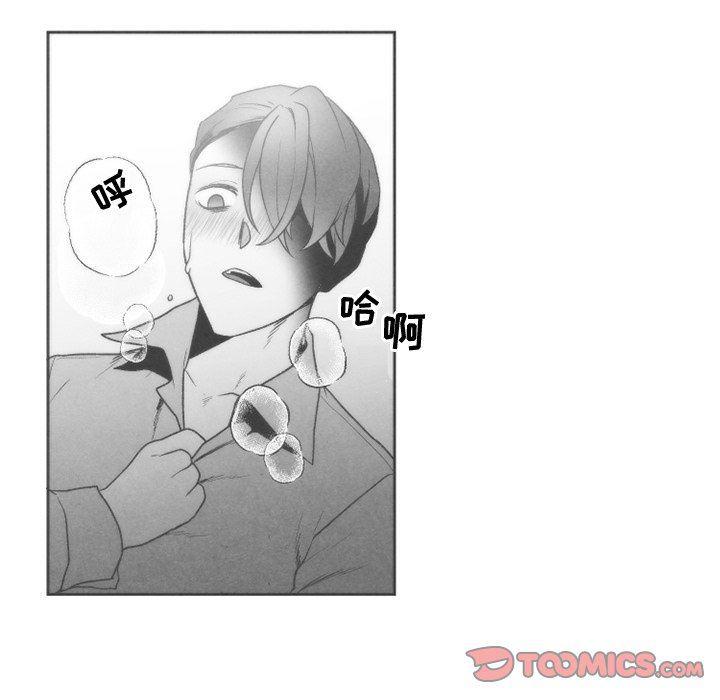 猛一点的污漫画图片韩漫全集-第40话无删减无遮挡章节图片 