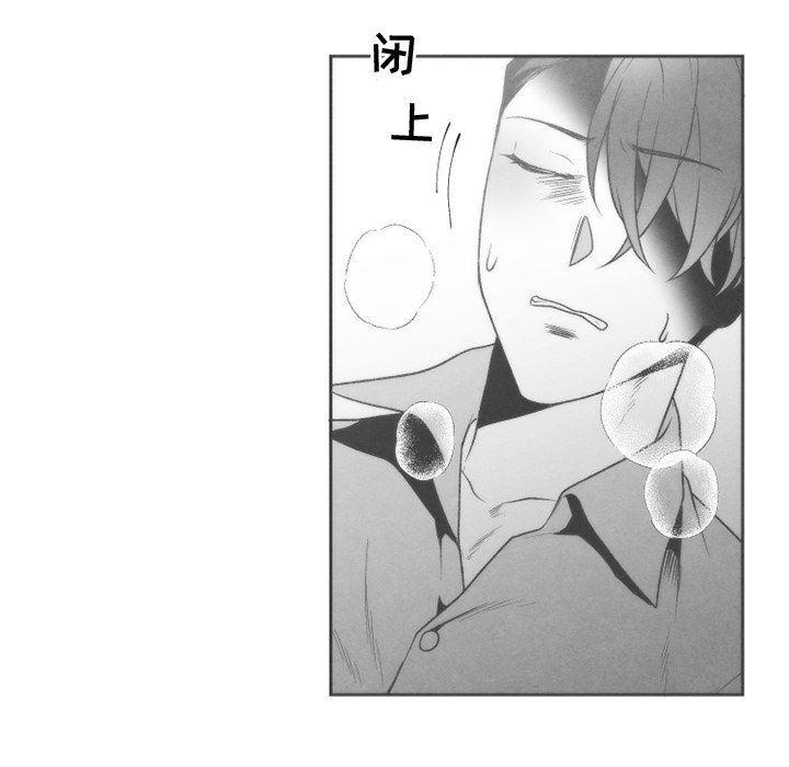 猛一点的污漫画图片韩漫全集-第40话无删减无遮挡章节图片 