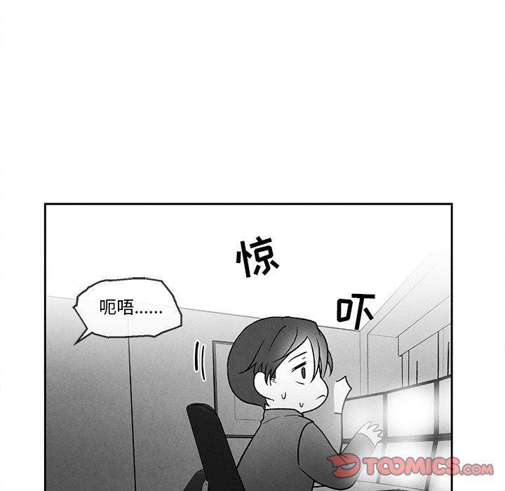 猛一点的污漫画图片韩漫全集-第40话无删减无遮挡章节图片 