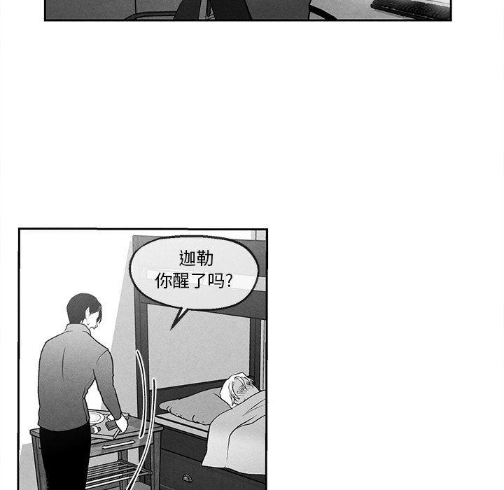 猛一点的污漫画图片韩漫全集-第40话无删减无遮挡章节图片 