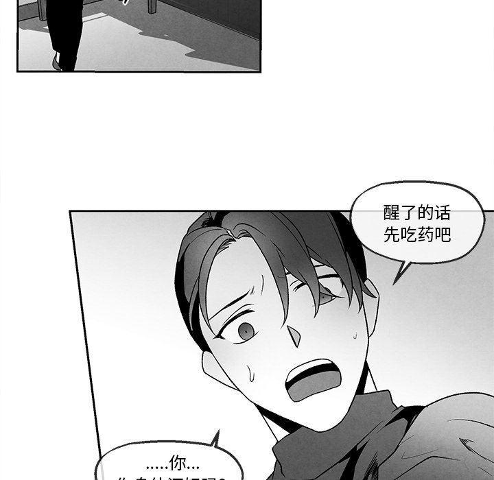 猛一点的污漫画图片韩漫全集-第40话无删减无遮挡章节图片 