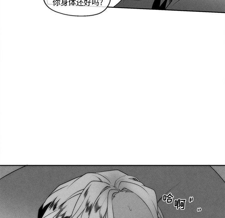 猛一点的污漫画图片韩漫全集-第40话无删减无遮挡章节图片 