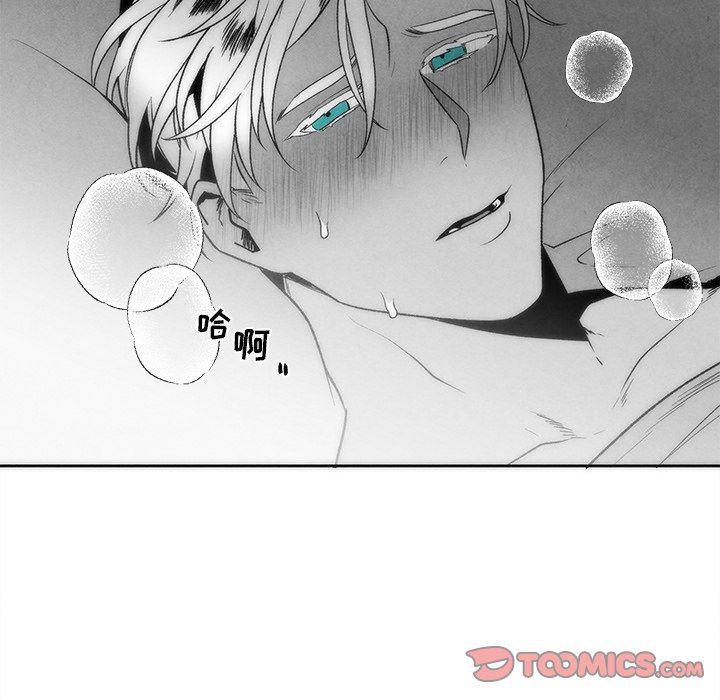 猛一点的污漫画图片韩漫全集-第40话无删减无遮挡章节图片 