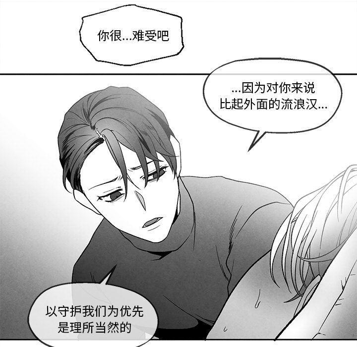 猛一点的污漫画图片韩漫全集-第40话无删减无遮挡章节图片 