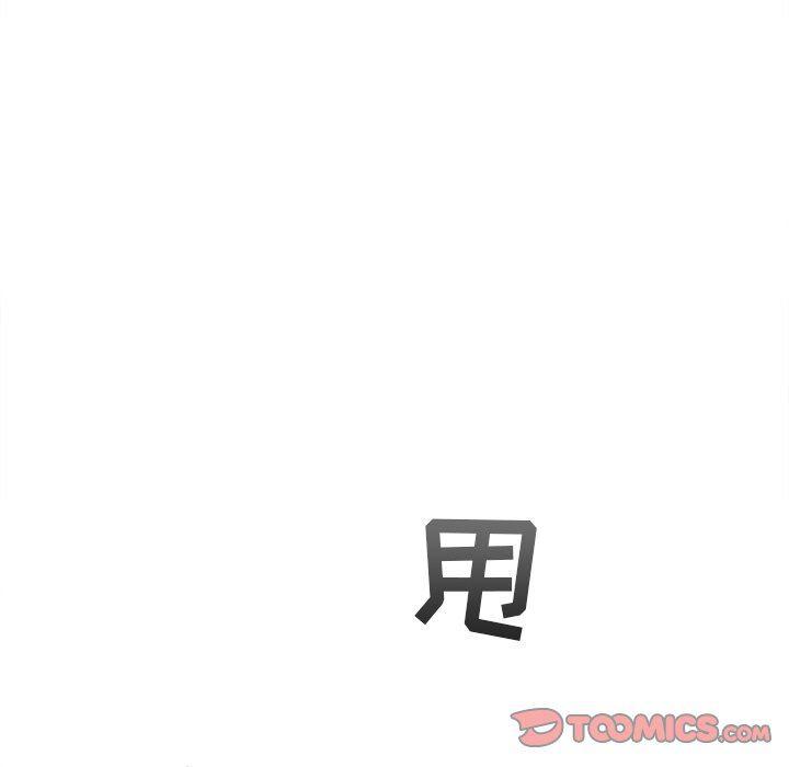 猛一点的污漫画图片韩漫全集-第40话无删减无遮挡章节图片 
