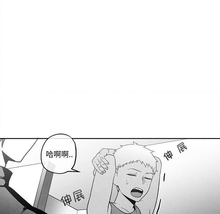 猛一点的污漫画图片韩漫全集-第40话无删减无遮挡章节图片 
