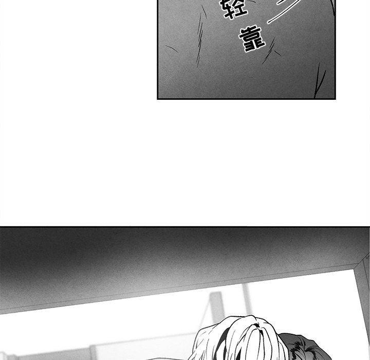猛一点的污漫画图片韩漫全集-第40话无删减无遮挡章节图片 