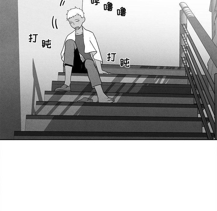 猛一点的污漫画图片韩漫全集-第40话无删减无遮挡章节图片 