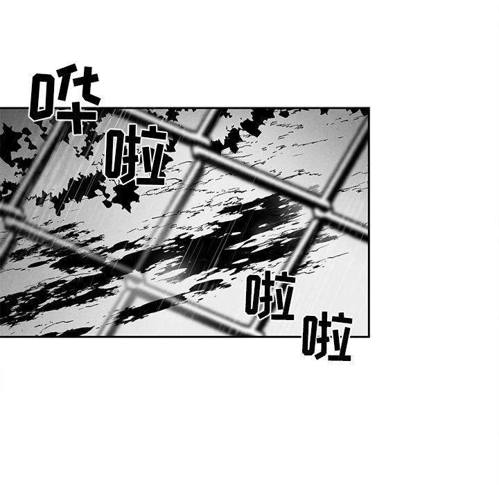 猛一点的污漫画图片韩漫全集-第40话无删减无遮挡章节图片 