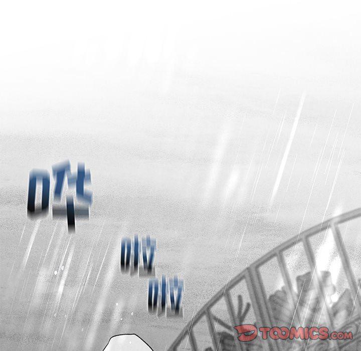 猛一点的污漫画图片韩漫全集-第40话无删减无遮挡章节图片 