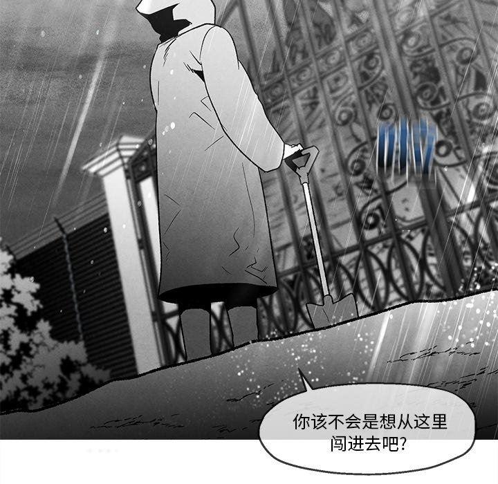 猛一点的污漫画图片韩漫全集-第40话无删减无遮挡章节图片 