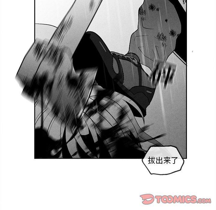 猛一点的污漫画图片韩漫全集-第40话无删减无遮挡章节图片 