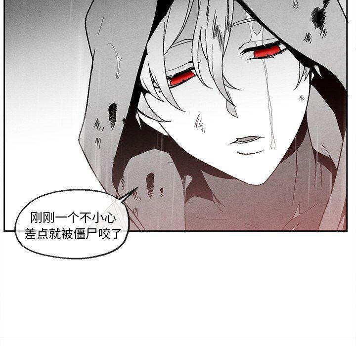 猛一点的污漫画图片韩漫全集-第40话无删减无遮挡章节图片 
