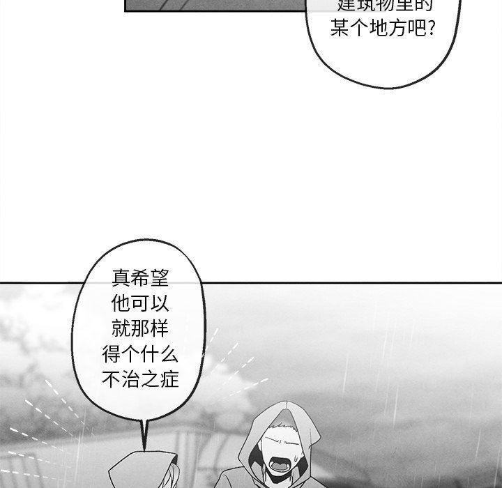 猛一点的污漫画图片韩漫全集-第40话无删减无遮挡章节图片 