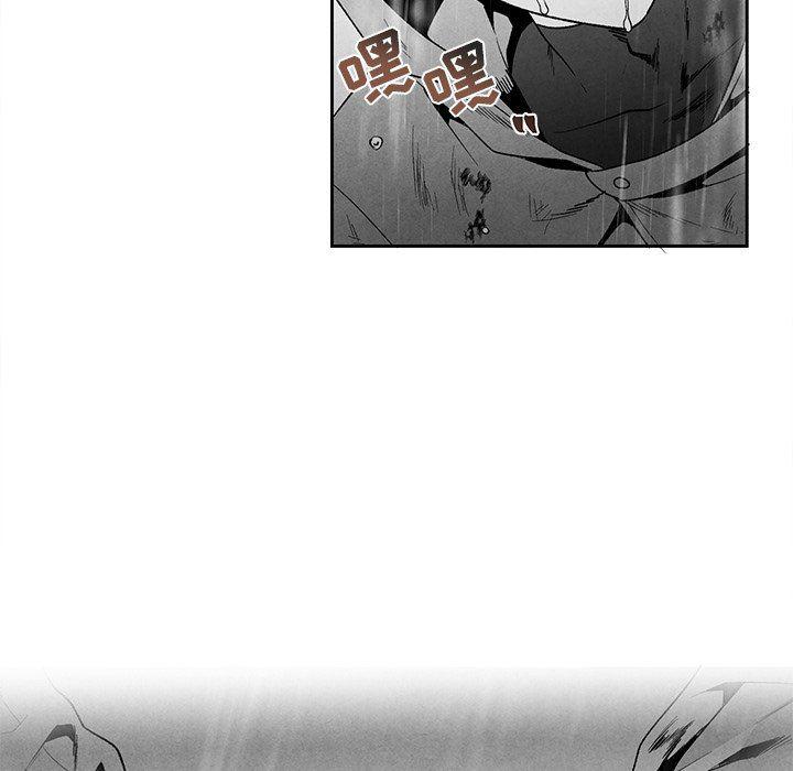 猛一点的污漫画图片韩漫全集-第40话无删减无遮挡章节图片 